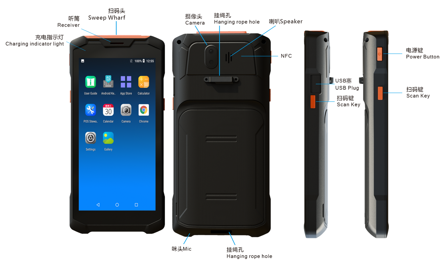 WD-HT15 Industrial Smart Handheld Terminal